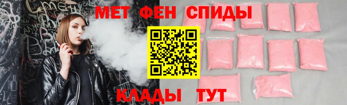 Ленинск-Кузнецкий  Амфетамин  АМФЕТАМИН  АМФЕТАМИН VHQ  Вход с VPN 