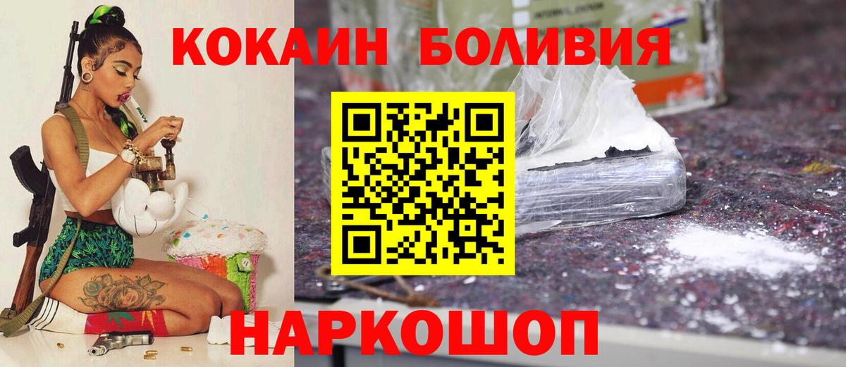 Ленинск-Кузнецкий  КОКАИН 97%  Вход с VPN  COCAIN 99% 