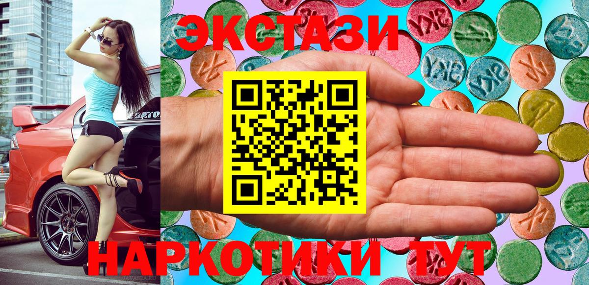 Экстази Punisher  ЭКСТАЗИ 99%  Вход с VPN  Ленинск-Кузнецкий 
