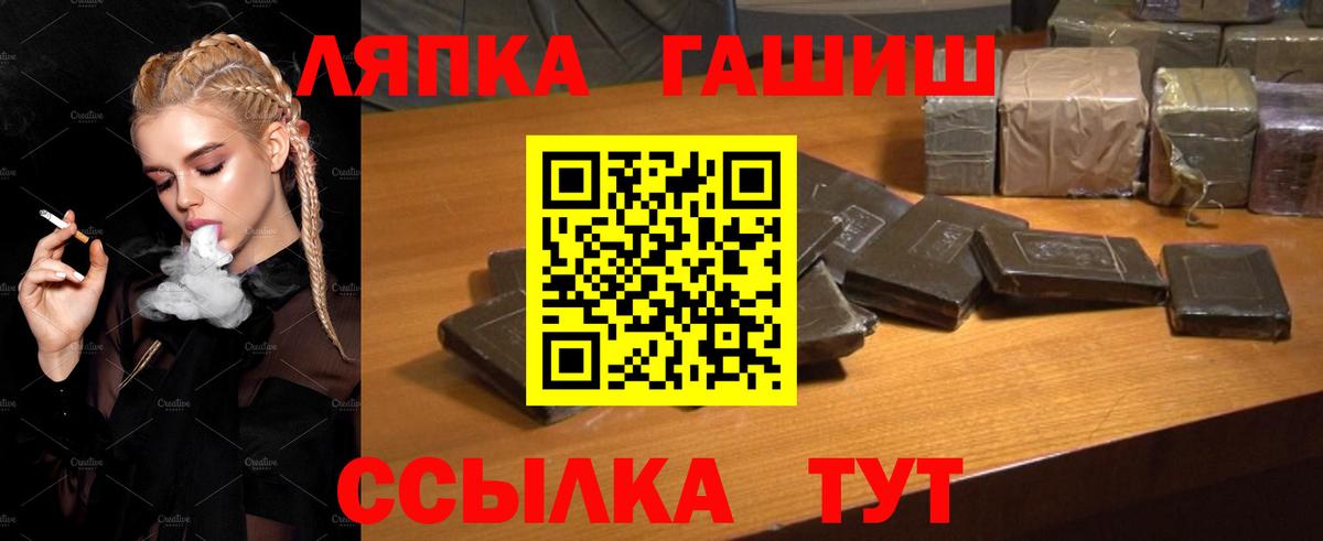 Гашиш Ice-O-Lator  ГАШ индика сатива  Вход с VPN  Ленинск-Кузнецкий 