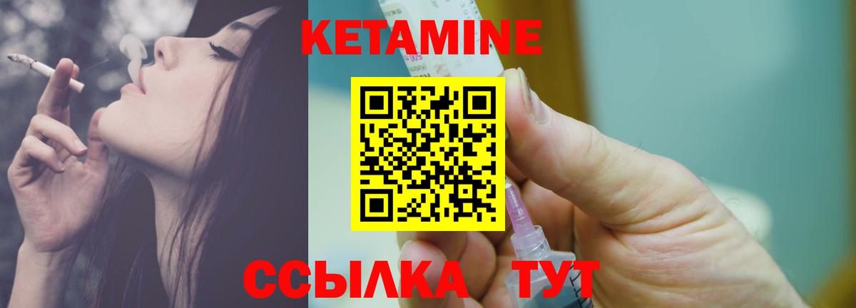 Каннабис  МЕФ   Ленинск-Кузнецкий  Вход с VPN  Сколько стоит  ГАШИШ 