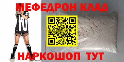 MDMA Кингисепп