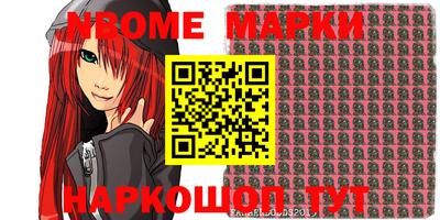 шишки Кимры
