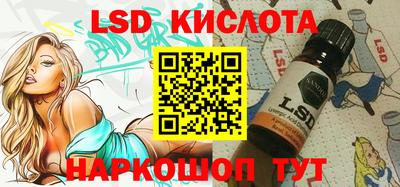 бошки Кинель