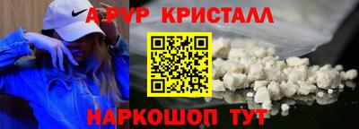 бошки Кинель