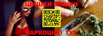 шишки Кимры