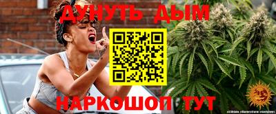бошки Кинель