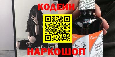 бошки Кинель
