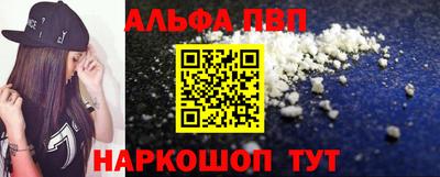бошки Кинель