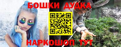 бошки Кинель