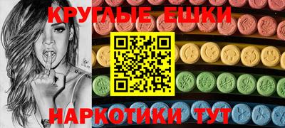 MDMA Кингисепп