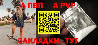бошки Кинель