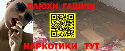 бошки Кинель