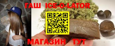MDMA Кингисепп