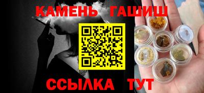 бошки Кинель
