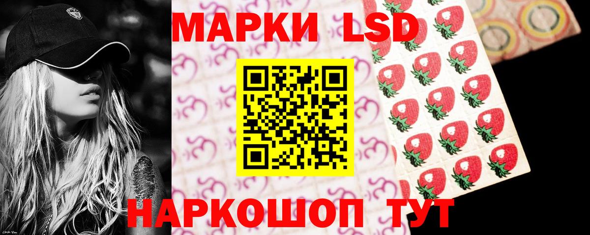 Лсд 25 экстази кислота Ленинск-Кузнецкий