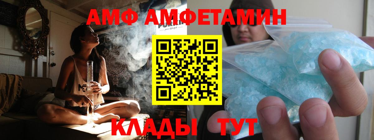 МЕТАМФЕТАМИН мет Ленинск-Кузнецкий