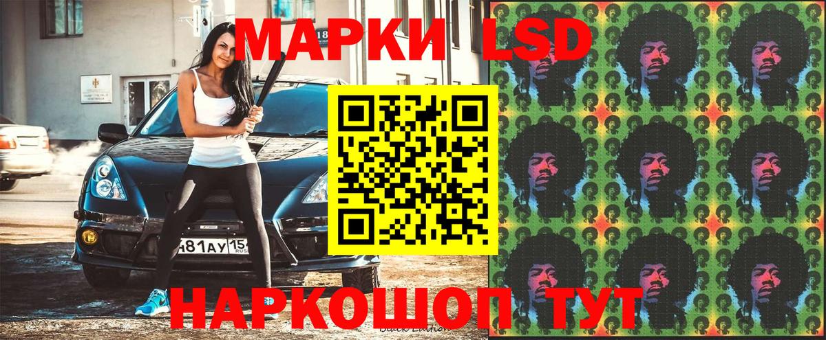 Марки NBOMe 1,5мг  Вход с VPN  Марки NBOMe 1,5мг  Ленинск-Кузнецкий 