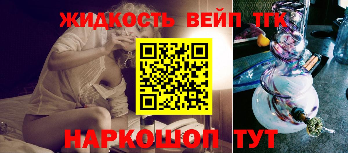 Ленинск-Кузнецкий  ТГК Wax  Вход с VPN 