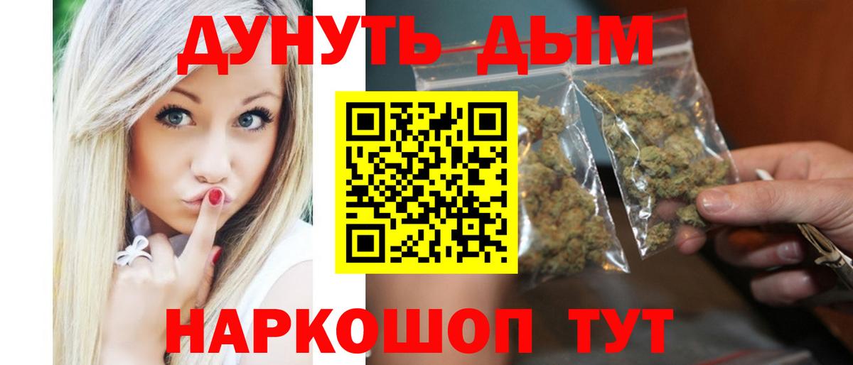 Бошки марихуана Bruce Banner  Канабис Bruce Banner  Ленинск-Кузнецкий  Бошки марихуана LSD WEED  Вход с VPN 